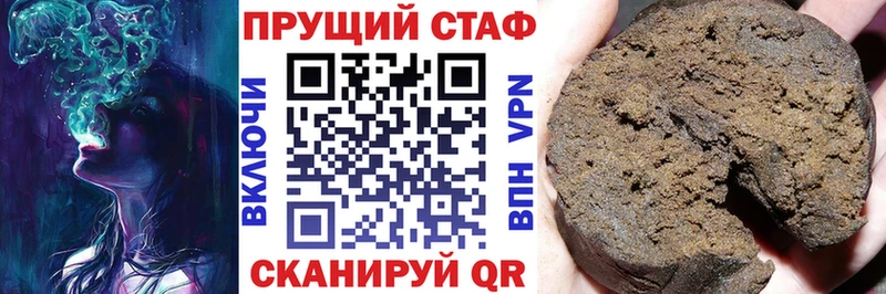 Где купить наркоту Новокузнецк МАРИХУАНА МЕФ COCAIN ГАШИШ