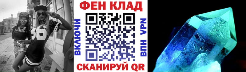 shop клад  Новокузнецк  Amphetamine Розовый 