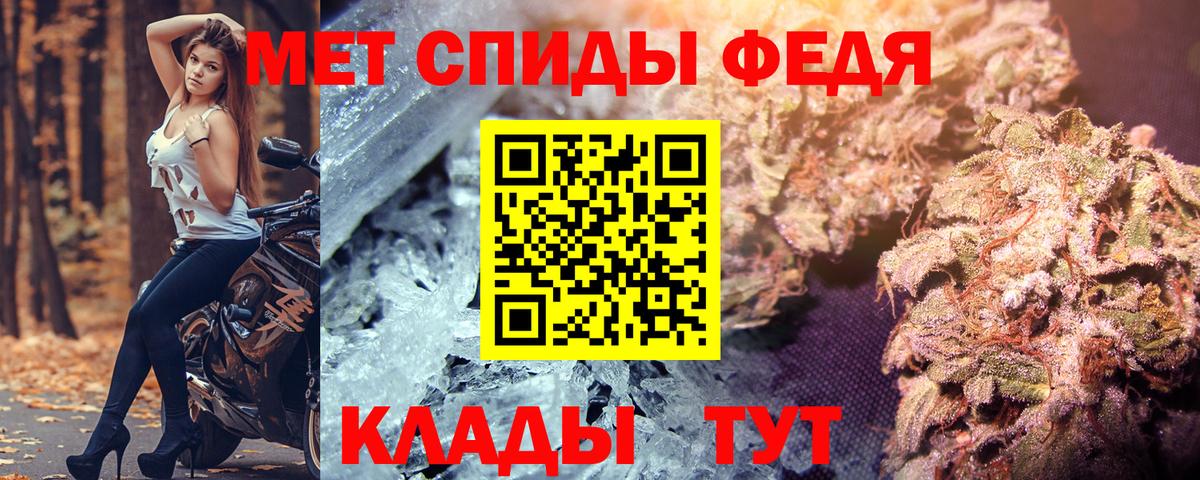 АМФ Розовый  Amphetamine  Новокузнецк  Вход с VPN  АМФЕТАМИН 