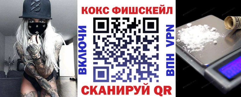 кракен вход  Новокузнецк  COCAIN Columbia  где продают  