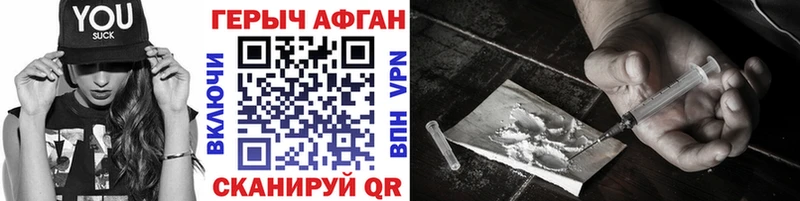 MEGA как войти  Новокузнецк  даркнет формула  ГЕРОИН гречка 