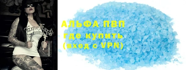 эйфоретик Кострома