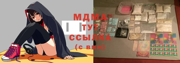 прущая мука Лагань