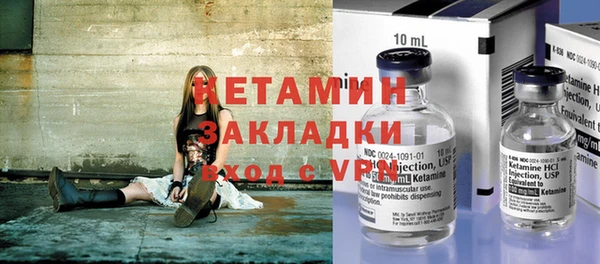 прущая мука Лагань