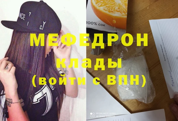 прущая мука Лагань