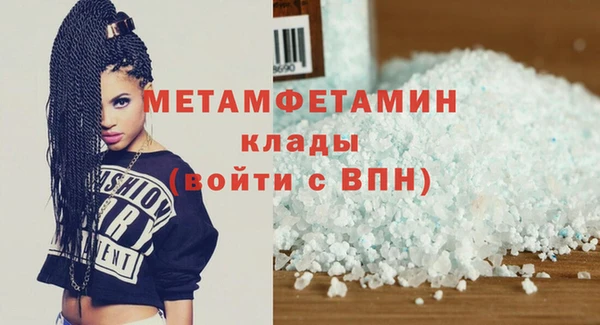 jwh Лабытнанги