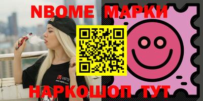 марихуана Малоярославец