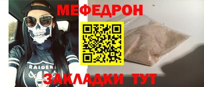 ешки Мариинск