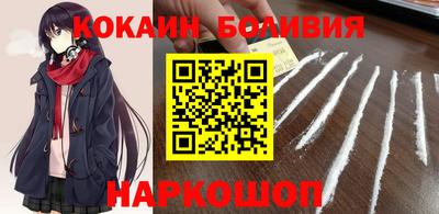 марихуана Малоярославец