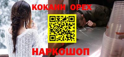 ешки Мариинск