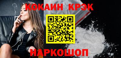 ешки Мариинск