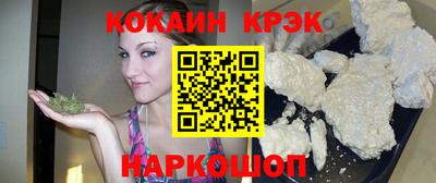 ешки Мариинск