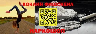 ешки Мариинск