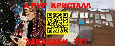 ешки Мариинск