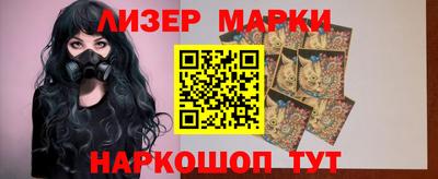 ешки Мариинск