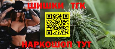 ешки Мариинск