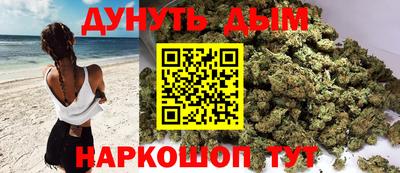 марихуана Малоярославец