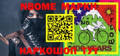 прущая мука Малгобек