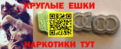 ешки Мариинск