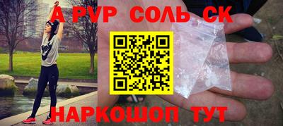марихуана Малоярославец