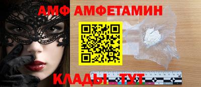 ешки Мариинск