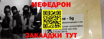 марихуана Малоярославец