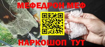 ешки Мариинск