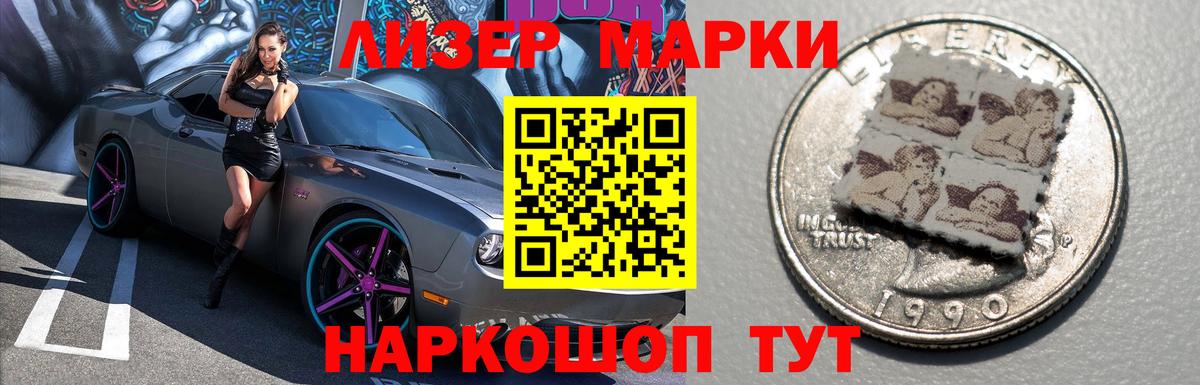 Лсд 25 экстази кислота Новокузнецк