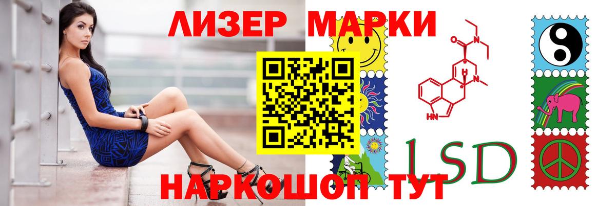 Новокузнецк  Лсд 25 экстази кислота  ЛСД экстази ecstasy  Вход с VPN 