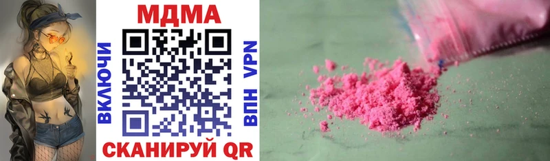 MDMA молли  Новокузнецк 