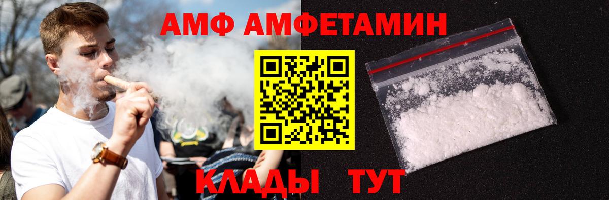 Метамфетамин мет Новокузнецк