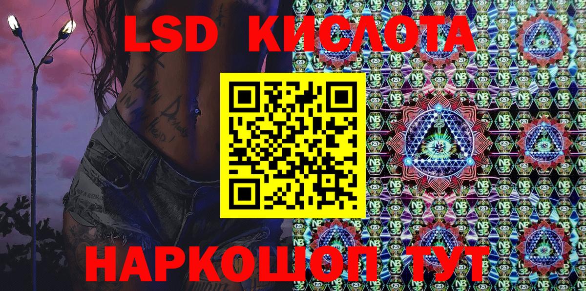 Марки 25I-NBOMe  Марки N-bome 1500мкг  Вход с VPN  как найти   Новокузнецк 