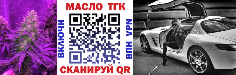 где найти наркотики  Новокузнецк  ТГК концентрат 
